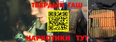 героин Ливны