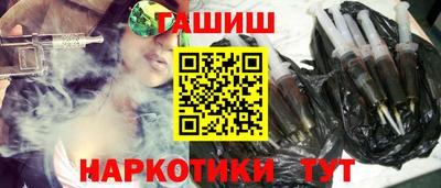 героин Ливны