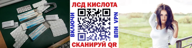 ЛСД экстази ecstasy  hydra вход  Первоуральск 