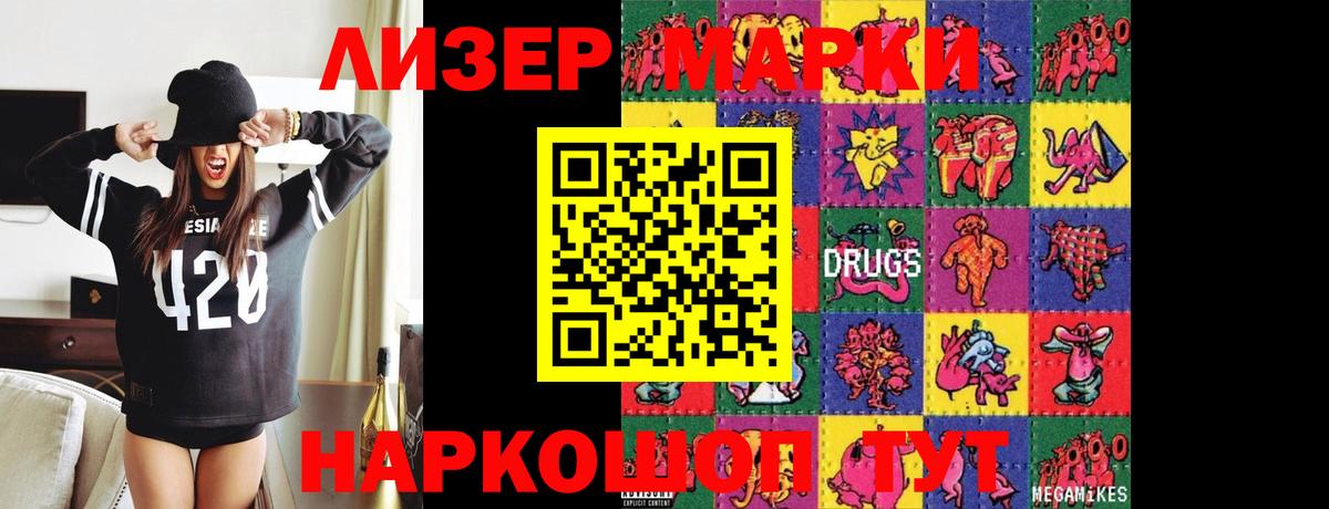 LSD-25 экстази ecstasy  Вход с VPN  LSD-25 экстази  Первоуральск  ЛСД экстази кислота 