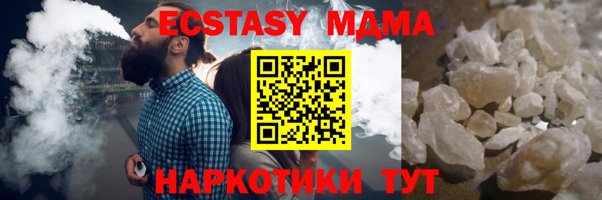 Первоуральск  Вход с VPN  Меф кристаллы  Гашиш  Конопля 
