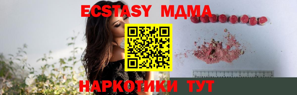 КОКАИН Первоуральск