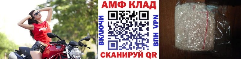 МЕТАМФЕТАМИН пудра  даркнет как зайти  Первоуральск 