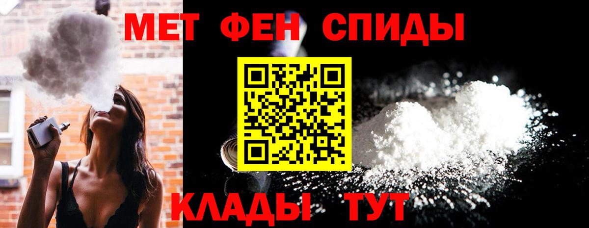 Первоуральск  Метамфетамин кристалл  Вход с VPN 