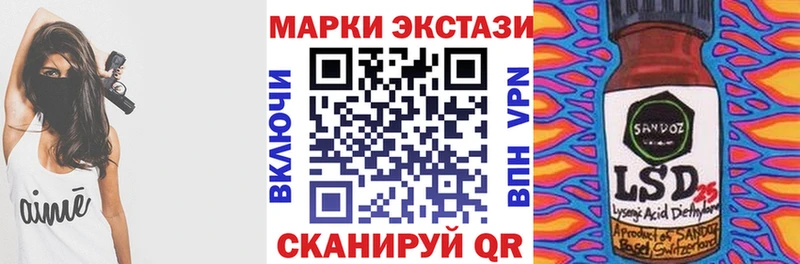 OMG как войти  дарнет шоп  Первоуральск  Наркотические марки 1500мкг 