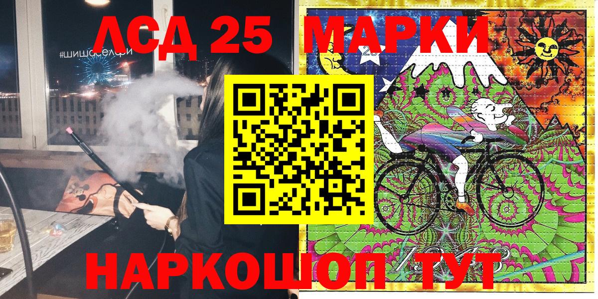 Марки NBOMe 1500мкг Первоуральск