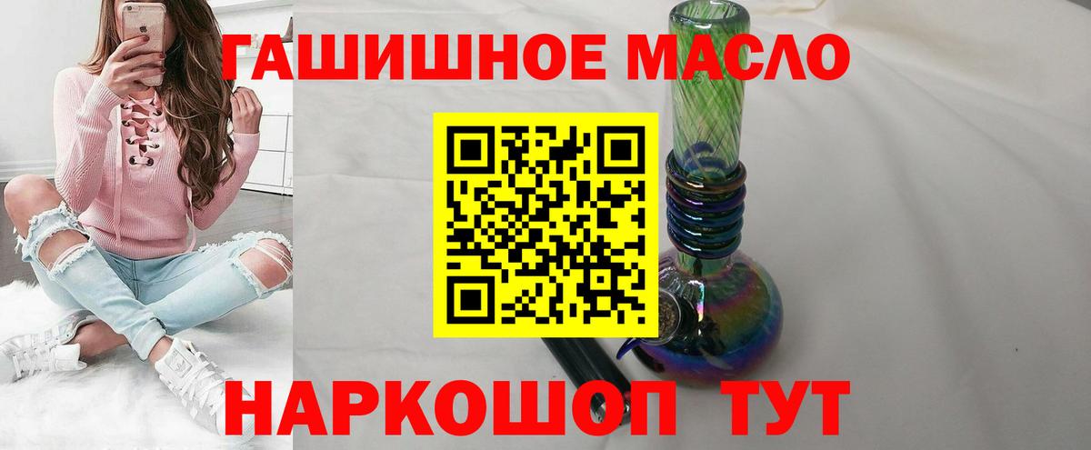Дистиллят ТГК Wax Первоуральск