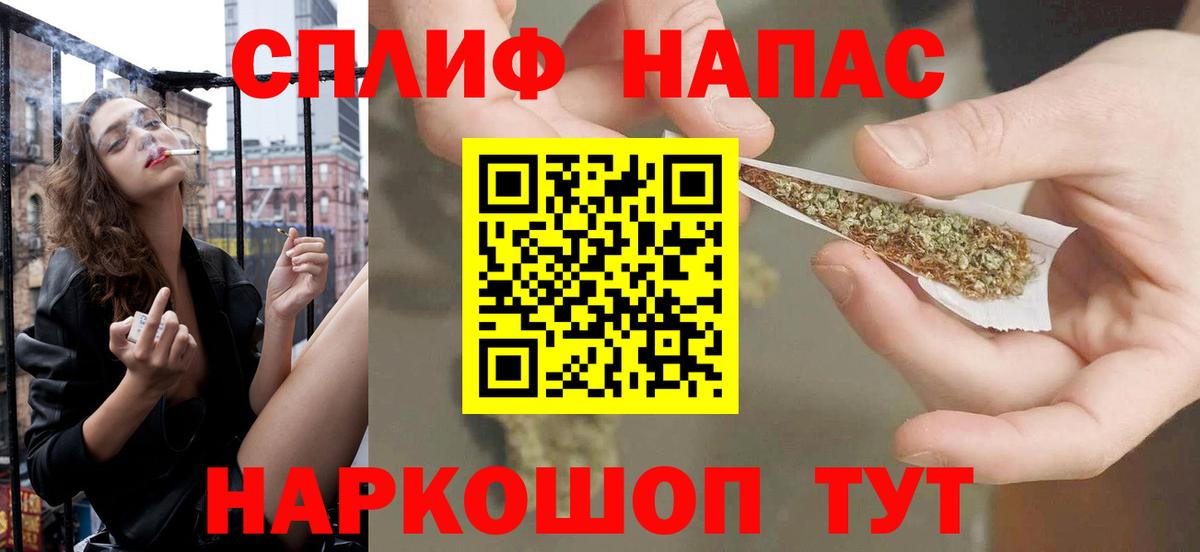Каннабис сатива Первоуральск